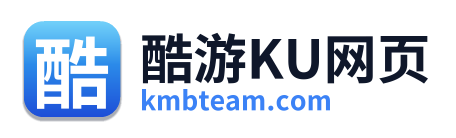 酷游KU网页